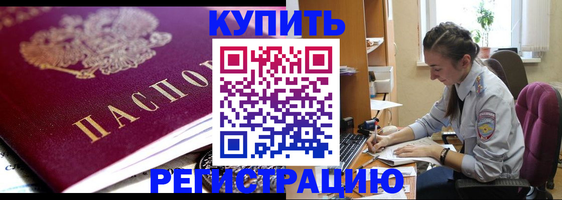 регистрация для школы в Слободской